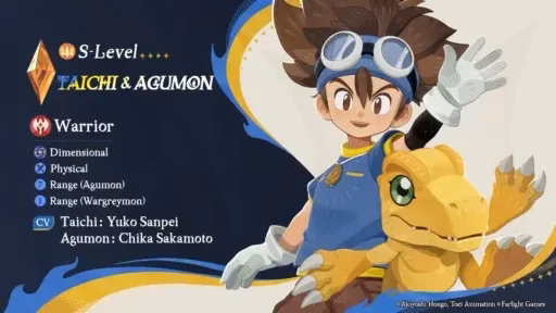 afk-journey-agumon-build-smart-2026-investment-and-charm-guide-image-0
